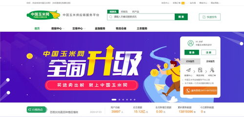 东方集团放大招 多维度升级赋能大农业，争做互联网时代新农人