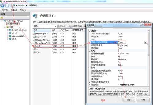 IIS 3706错误解析 未找到提供程序与安装故障排除指南